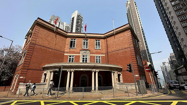 英皇书院_0