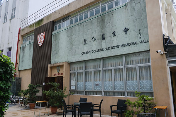 皇仁书院_3