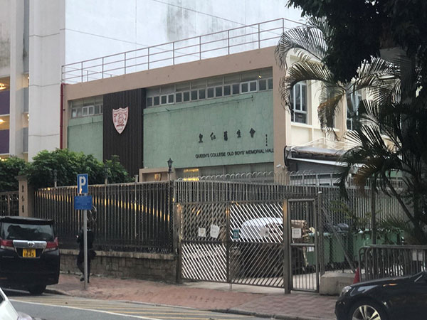 皇仁书院_10
