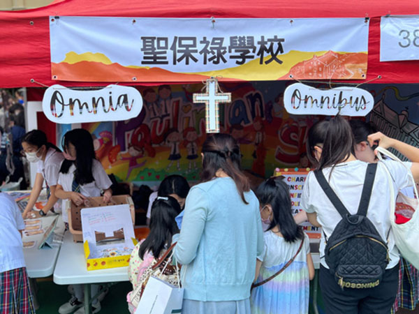 圣保禄学校_11