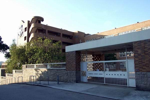 玛利诺修院学校（中学部）_3