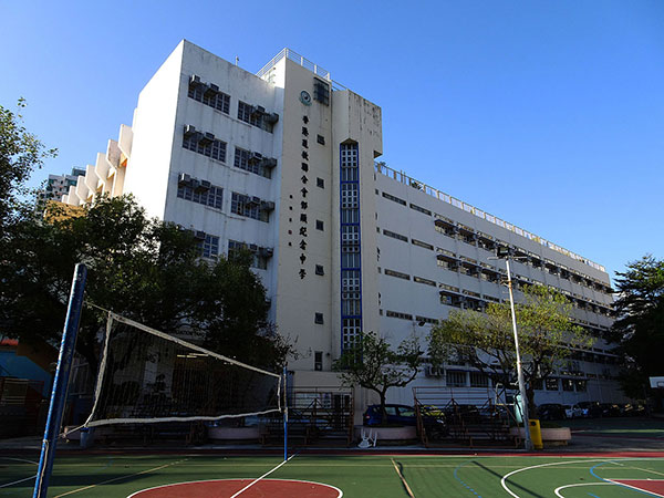 香港道教联合会邓显纪念中学_0