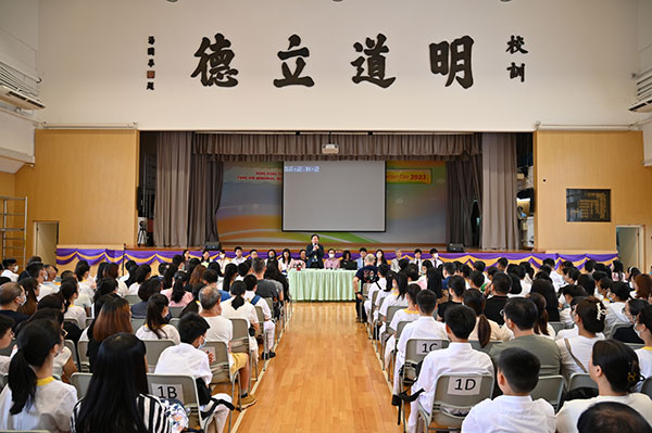 香港道教联合会邓显纪念中学_10