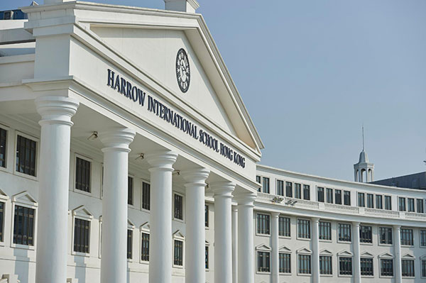 哈罗香港国际学校