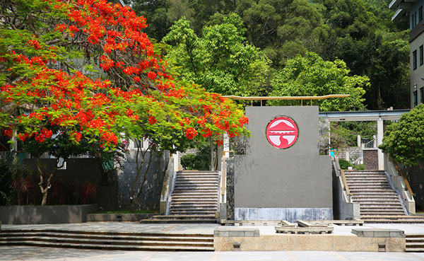 岭南大学_5