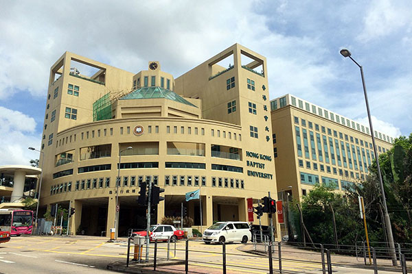 香港浸会大学_3