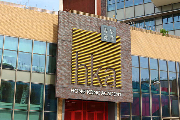 香港学堂_4