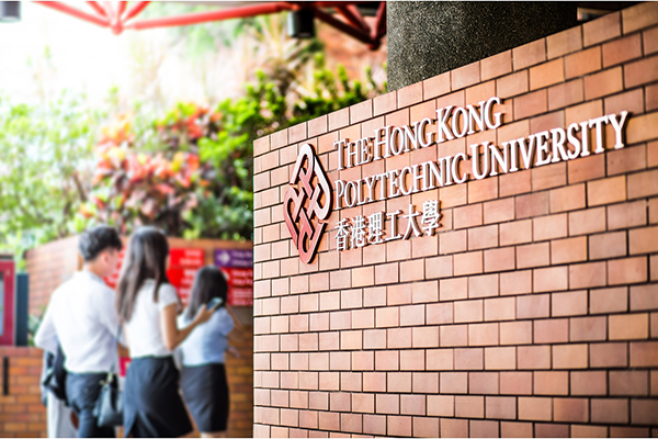 香港理工大学_6