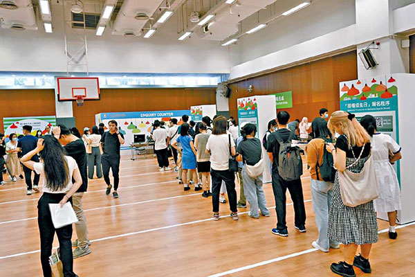 香港大学附属学院_15