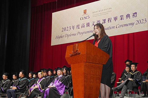 香港中文大学专业进修学院_25
