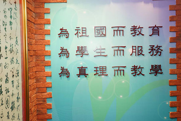 汉华中学_21