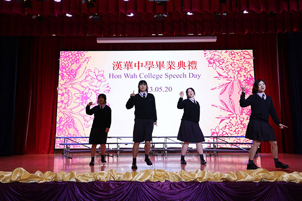 汉华中学_16