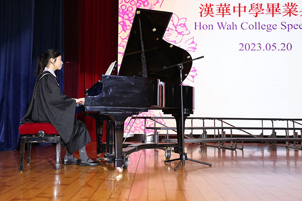 汉华中学_15