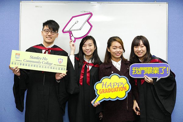 香港大学保良局何鸿燊社区书院_14