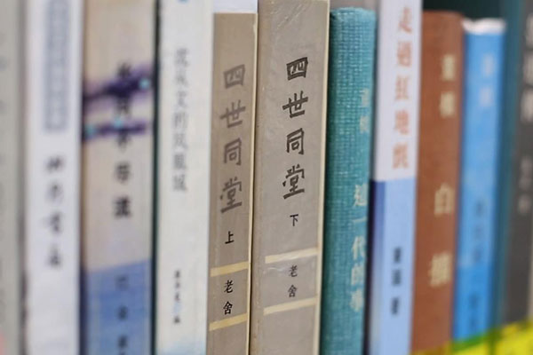 香港浸会大学国际学院_17