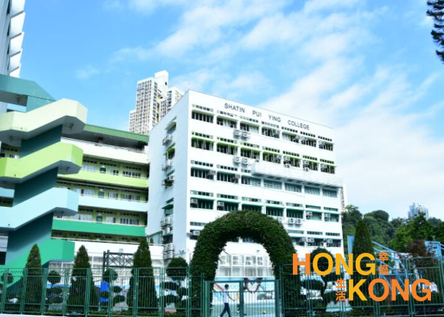 香港沙田培英中学