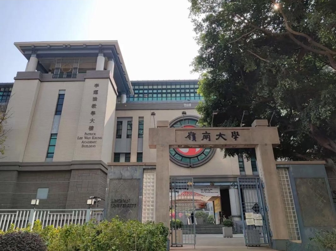 这就是拔萃速度！仅一天就拿下香港岭南大学offer！