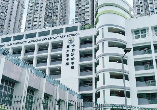 伊利沙伯中学_0