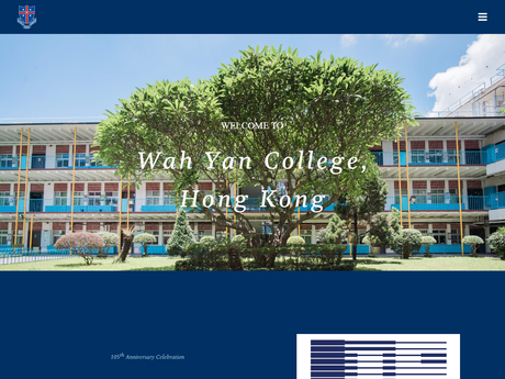 香港华仁书院_0