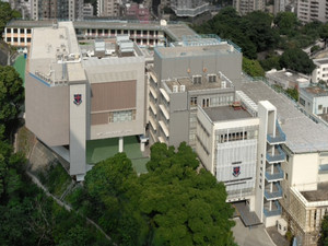 香港华仁书院
