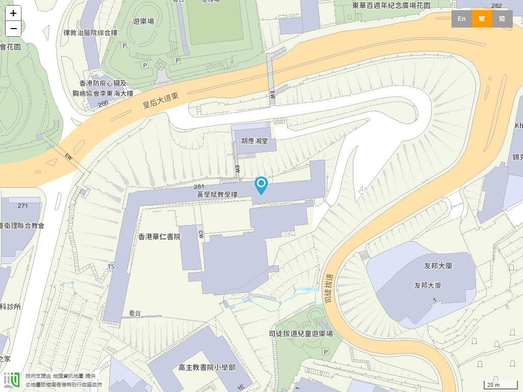 香港华仁书院_1