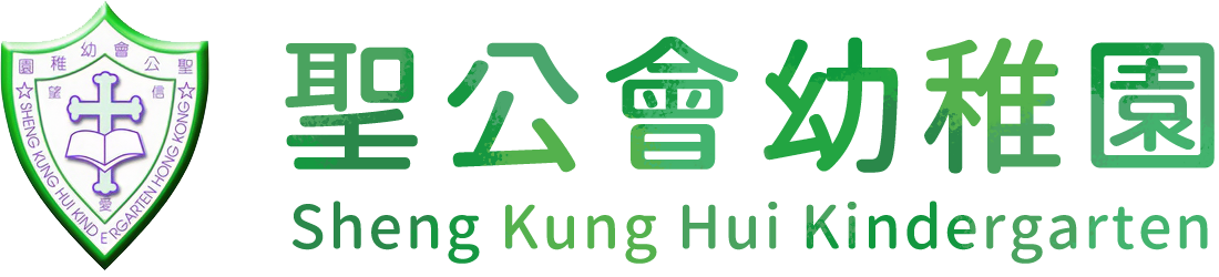 圣公会幼稚园