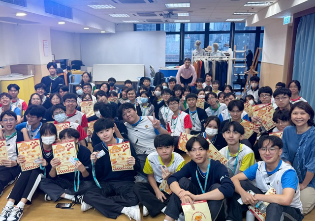 圣公会林护纪念中学（林护中学） _1