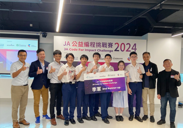 圣公会林护纪念中学（林护中学） _3