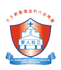 天主教圣玛加利大幼稚园