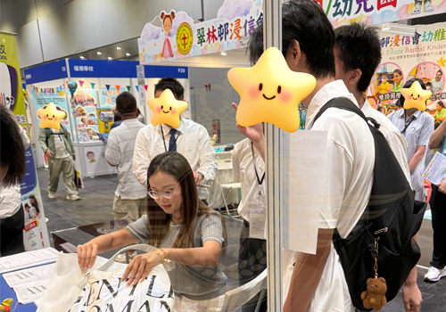 2025香港中一叩门紧急通知！