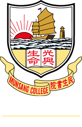 民生书院幼稚园