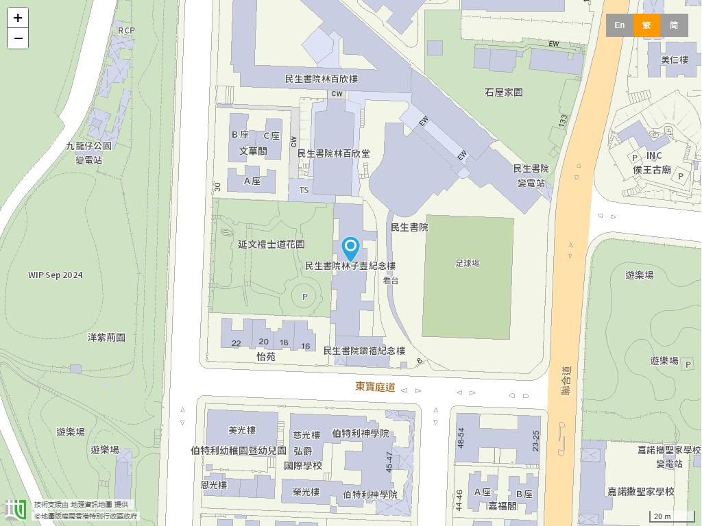 香港民生书院_0