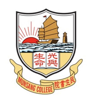 香港民生书院