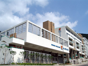 香港港大同学会书院