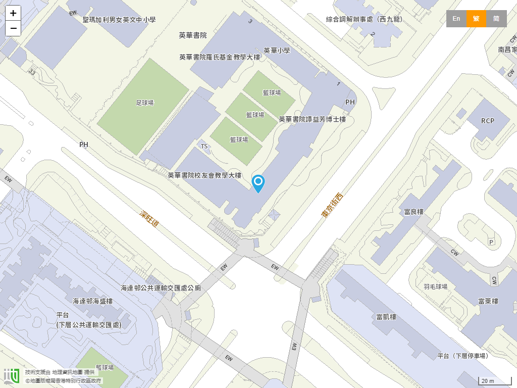 香港英华书院_1