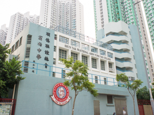 顺德联谊总会翁祐中学_0
