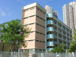 明爱马鞍山中学