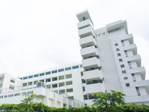 教育局新学年批准39所直资学校调升学费 平均上调4.64% 同时通过133所私校及国际学校加费申请