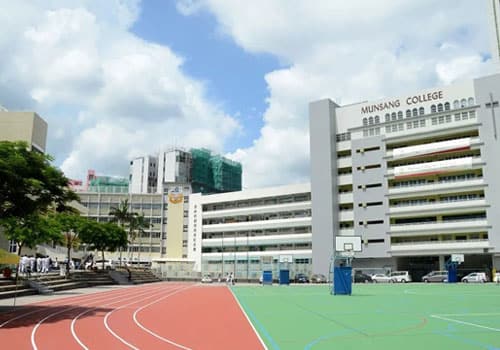 成功拿下 天主教圣若望英文书院(小学部)