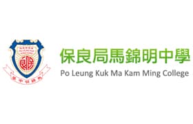 保良局马锦明中学