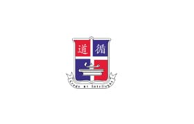 循道中学