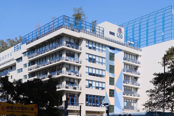 宣道国际学校_0