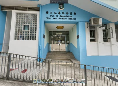 番禺会所华仁小学-肇辉台旧校舍