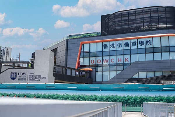 香港伍伦贡学院_5