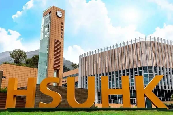 香港恒生大学研究生申请条件（2024最新）