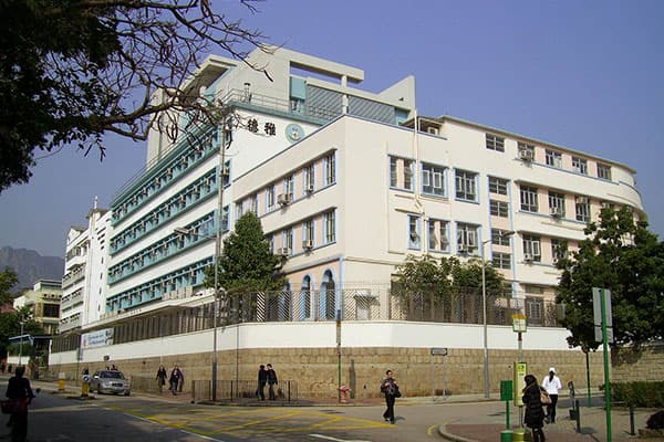 德雅中学