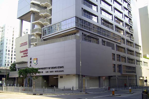 香港大学附属学院_4