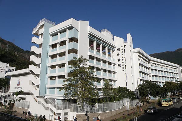 中华基督教会协和书院