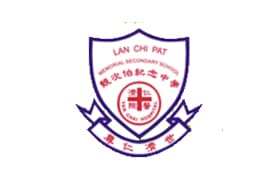 仁济医院靓次伯纪念中学