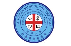 路德会启聋学校